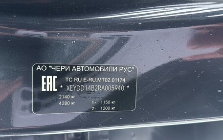CheryExeed TXL, 2024 год, 3 110 000 рублей, 12 фотография