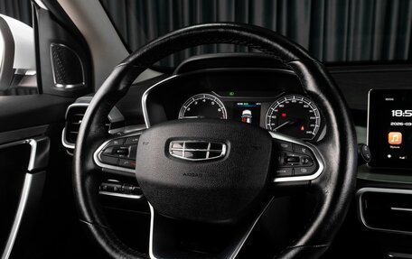 Geely Coolray I, 2020 год, 1 597 000 рублей, 14 фотография