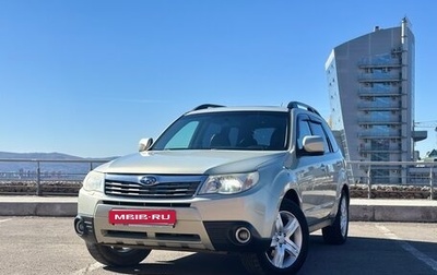 Subaru Forester, 2010 год, 1 049 000 рублей, 1 фотография