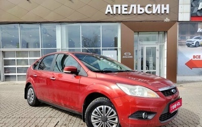 Ford Focus II рестайлинг, 2008 год, 484 100 рублей, 1 фотография