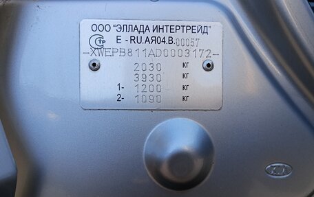 KIA Sportage III, 2013 год, 1 330 000 рублей, 10 фотография