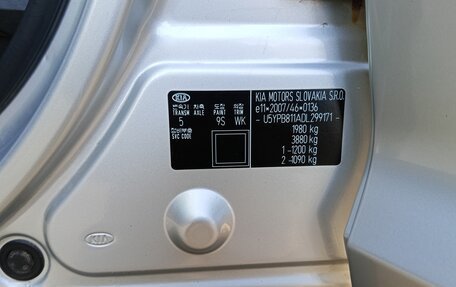KIA Sportage III, 2013 год, 1 330 000 рублей, 11 фотография