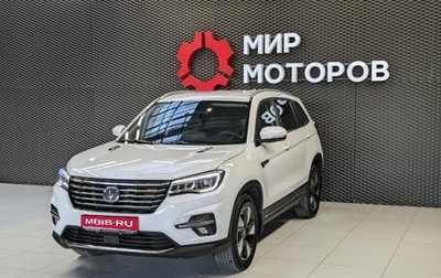 Changan CS75 I рестайлинг, 2021 год, 1 550 000 рублей, 1 фотография