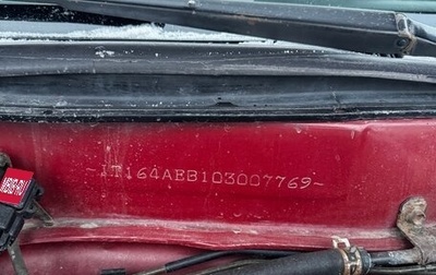 Toyota Corolla, 1997 год, 310 000 рублей, 1 фотография