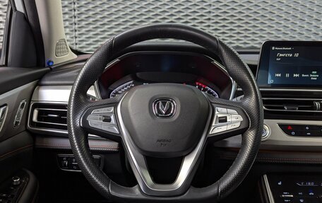 Changan CS75 I рестайлинг, 2021 год, 1 550 000 рублей, 22 фотография