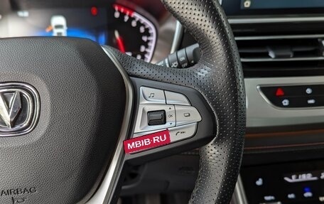 Changan CS75 I рестайлинг, 2021 год, 1 550 000 рублей, 30 фотография