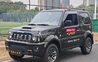 Suzuki Jimny, 2015 год, 1 330 035 рублей, 1 фотография