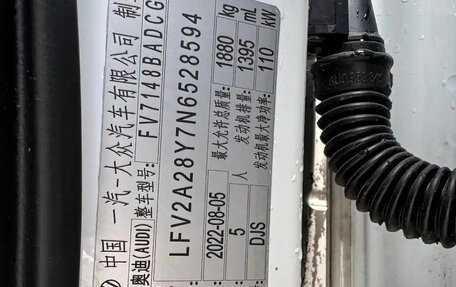 Audi A3, 2022 год, 2 008 272 рублей, 11 фотография