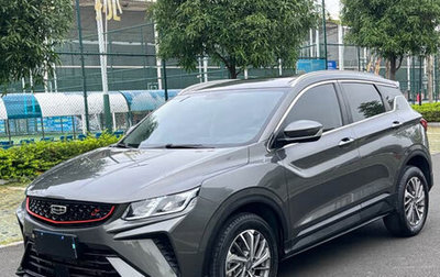 Geely Coolray I, 2022 год, 1 245 900 рублей, 1 фотография