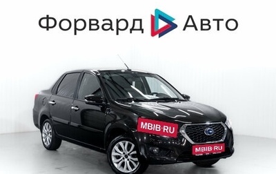 Datsun on-DO I рестайлинг, 2020 год, 649 000 рублей, 1 фотография