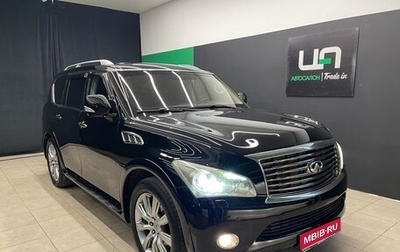 Infiniti QX56, 2012 год, 2 000 000 рублей, 1 фотография
