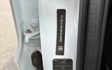 Ford Kuga III, 2015 год, 1 350 000 рублей, 16 фотография