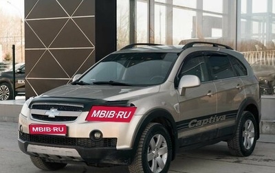 Chevrolet Captiva I, 2007 год, 750 000 рублей, 1 фотография