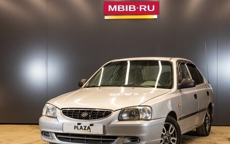 Hyundai Accent II, 2004 год, 209 000 рублей, 1 фотография