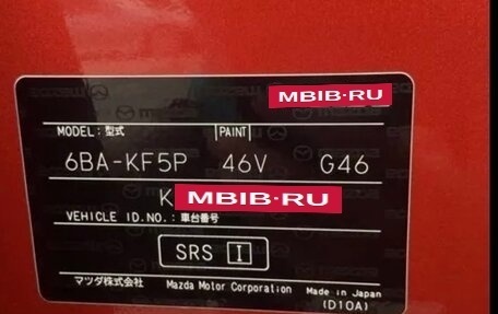 Mazda CX-5 II, 2021 год, 3 200 000 рублей, 7 фотография