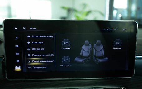 Haval Jolion, 2026 год, 2 899 000 рублей, 12 фотография