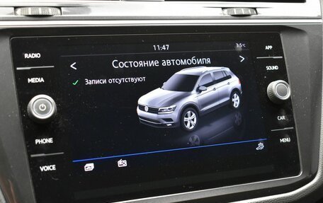Volkswagen Tiguan II, 2018 год, 2 459 000 рублей, 18 фотография