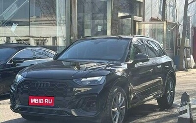 Audi Q5, 2022 год, 5 411 000 рублей, 1 фотография