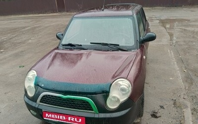 Lifan Smily I (330) рестайлинг, 2014 год, 150 000 рублей, 1 фотография