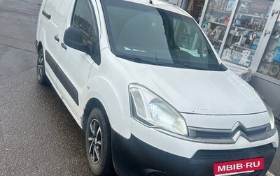 Citroen Berlingo II рестайлинг, 2013 год, 655 000 рублей, 1 фотография