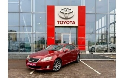 Lexus IS II рестайлинг 2, 2008 год, 1 518 000 рублей, 1 фотография
