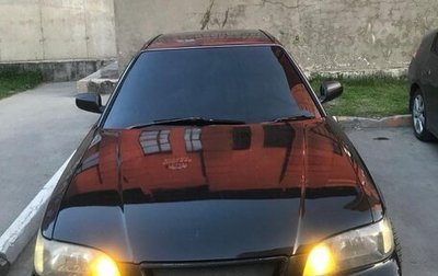 Honda Inspire III, 1995 год, 245 000 рублей, 1 фотография