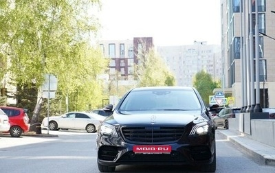 Mercedes-Benz S-Класс, 2020 год, 7 900 000 рублей, 1 фотография