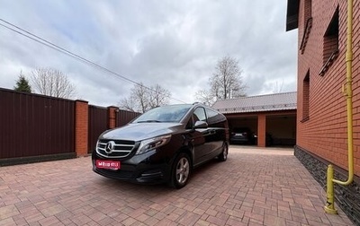 Mercedes-Benz V-Класс, 2017 год, 5 650 000 рублей, 1 фотография