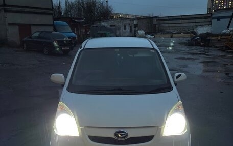 Daihatsu Mira VII, 2017 год, 690 000 рублей, 12 фотография