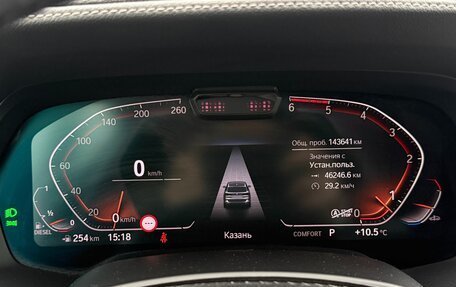 BMW X5, 2020 год, 7 500 000 рублей, 20 фотография