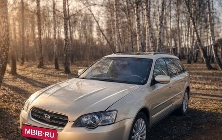 Subaru Outback III, 2004 год, 860 000 рублей, 5 фотография