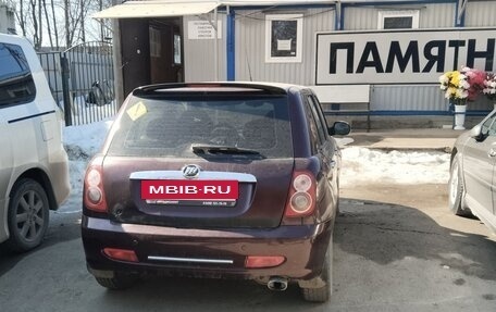 Lifan Smily I (330) рестайлинг, 2014 год, 150 000 рублей, 5 фотография