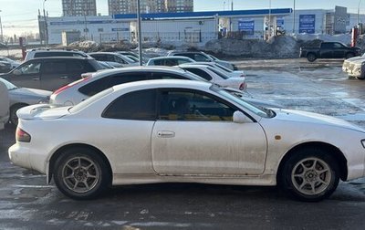 Toyota Curren, 1998 год, 320 000 рублей, 1 фотография