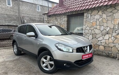 Nissan Qashqai, 2011 год, 790 000 рублей, 1 фотография