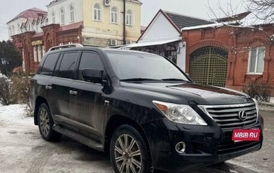 Lexus LX III, 2008 год, 2 750 000 рублей, 1 фотография
