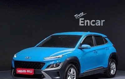 Hyundai Kona I, 2022 год, 1 354 000 рублей, 1 фотография