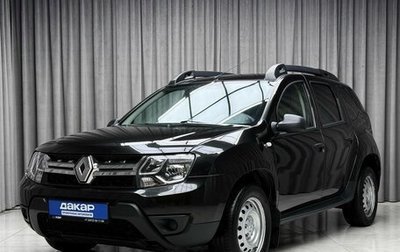 Renault Duster I рестайлинг, 2016 год, 1 499 000 рублей, 1 фотография