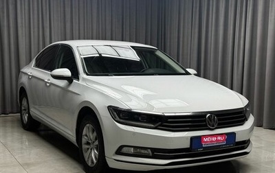 Volkswagen Passat B8 рестайлинг, 2017 год, 1 949 000 рублей, 1 фотография