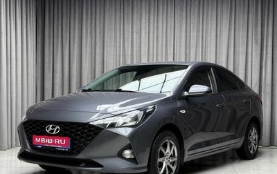Hyundai Solaris II рестайлинг, 2021 год, 1 599 000 рублей, 1 фотография