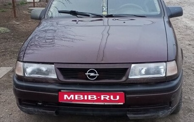 Opel Vectra A, 1994 год, 150 000 рублей, 1 фотография