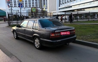 Volvo 960 I рестайлинг, 1994 год, 235 000 рублей, 1 фотография