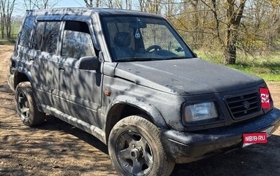 Suzuki Vitara II рестайлинг, 1997 год, 230 000 рублей, 1 фотография