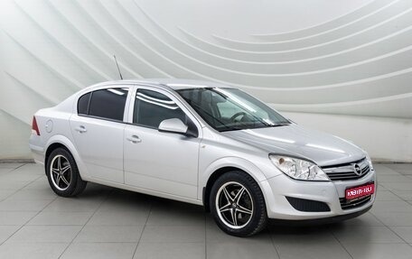 Opel Astra H, 2012 год, 798 000 рублей, 1 фотография