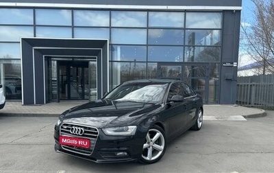 Audi A4, 2012 год, 1 340 000 рублей, 1 фотография