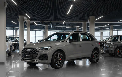 Audi Q5, 2025 год, 6 050 000 рублей, 1 фотография