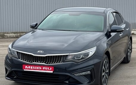 KIA Optima IV, 2018 год, 2 450 000 рублей, 2 фотография