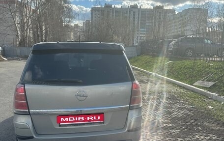 Opel Zafira B, 2005 год, 295 000 рублей, 3 фотография