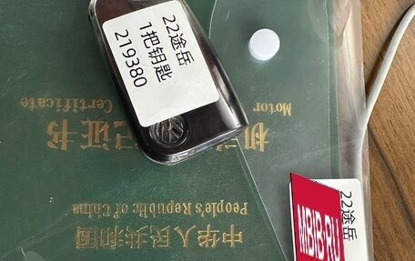 Volkswagen Tharu, 2022 год, 1 712 000 рублей, 18 фотография