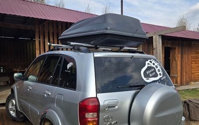 Toyota RAV4, 2004 год, 800 000 рублей, 1 фотография