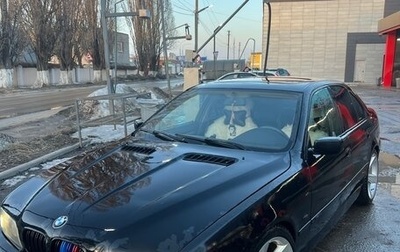 BMW 5 серия, 1996 год, 550 000 рублей, 1 фотография